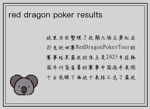 red dragon poker results