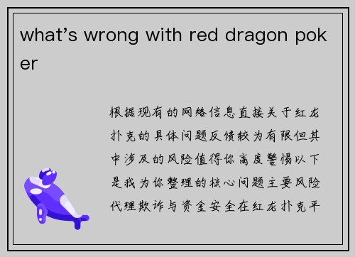 what's wrong with red dragon poker